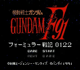 Title Screen